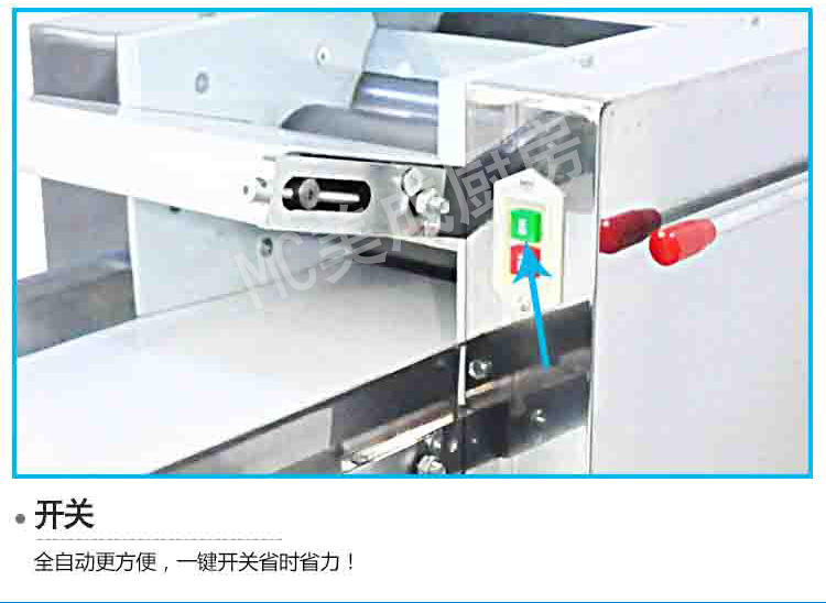 正品MC80型全自动揉面 和面机电动揉面机商用|揉面机