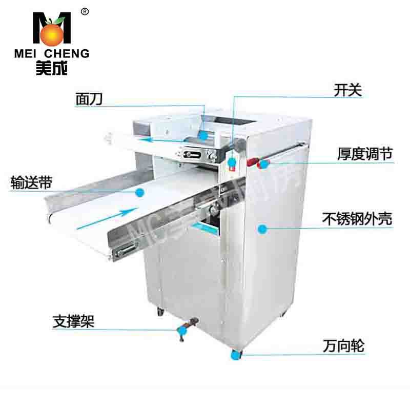 正品MC80型全自动揉面 和面机电动揉面机商用|揉面机