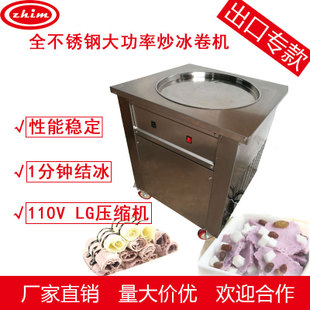 冰淇淋机商用小型冰淇淋机台式不锈钢雪糕机特价拿样 厂家直供