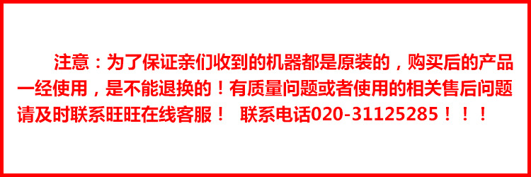 力丰和面机 商用立式电动 H30F 和面机 面包房搅拌机食品机械设备