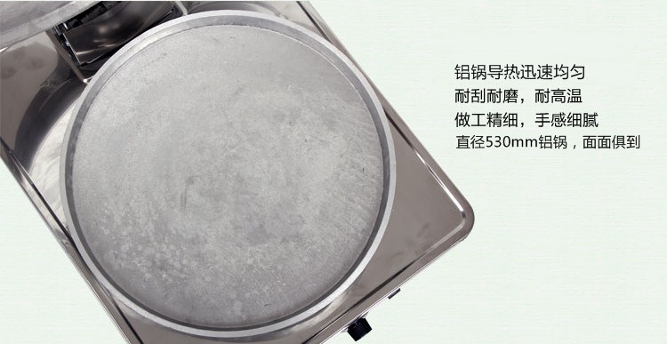 北京华美电饼铛YXD45-J 自动恒温 单控温 商用电饼铛220V电