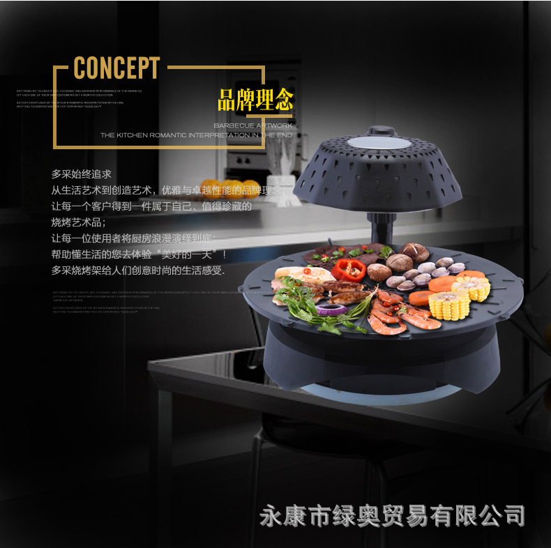 爆款3D红外线烧烤炉可旋转家用商用无烟电烤盘铁板烧烤肉机bbq