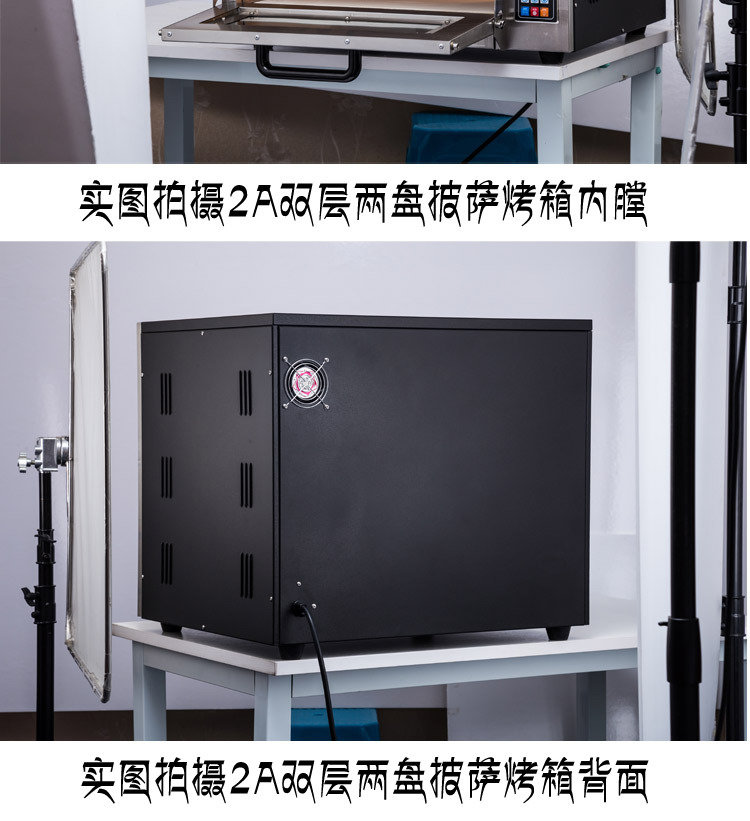 智能专业烤箱商用 烤炉双层面包大烘炉微电脑电烤箱二层披萨烤箱