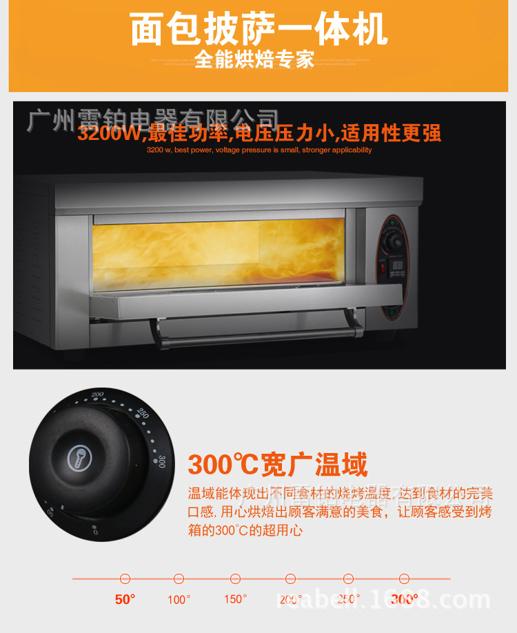 专业商用石板烤箱 电热烤箱 披萨炉 一层一盘烤箱烘焙烘炉带定时