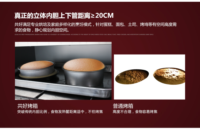 共好大型面包烤炉 烤箱 商用三层六盘商用烤箱 电烤箱KST-36A
