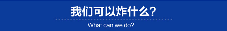 单缸油炸机商用 40L立式电炸炉商用 不锈钢自动控温油炸炉 批发