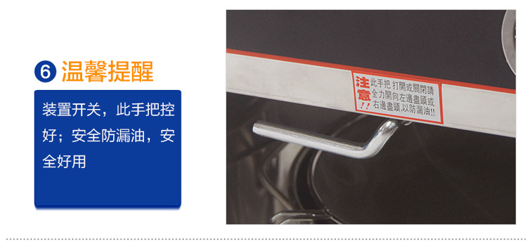 单缸油炸机商用 40L立式电炸炉商用 不锈钢自动控温油炸炉 批发