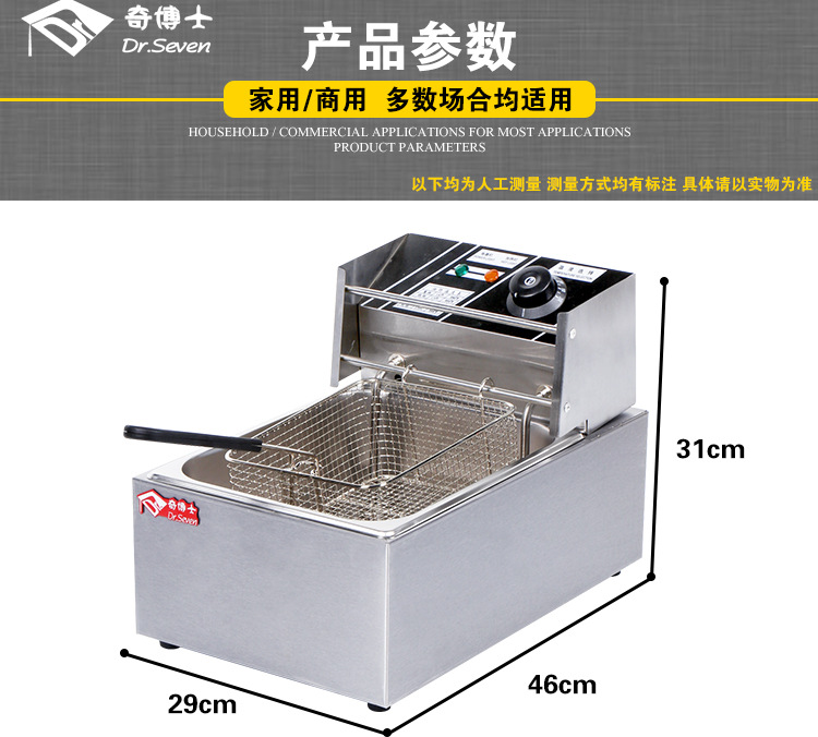 电油炸锅单缸双缸商用炸鸡排炸薯条机炸鸡串炉薯塔机油炸机电炸炉_电