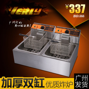 汇利CEFR909电炸炉 商用豪华柜式双缸四筛油炸锅炸鸡排电炸锅促销