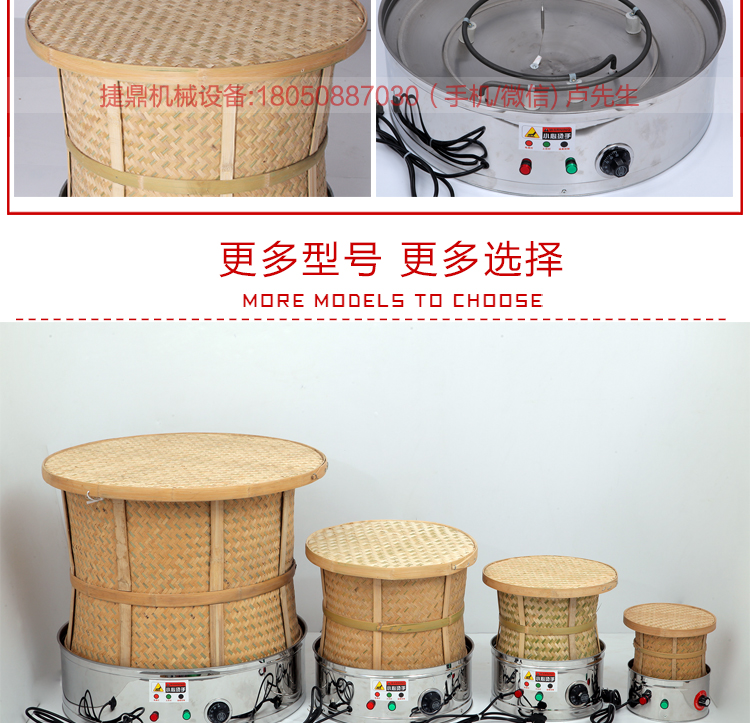 食品药材茶叶烘焙机提香机烘干机干燥去味商用碳香型烘焙笼60型