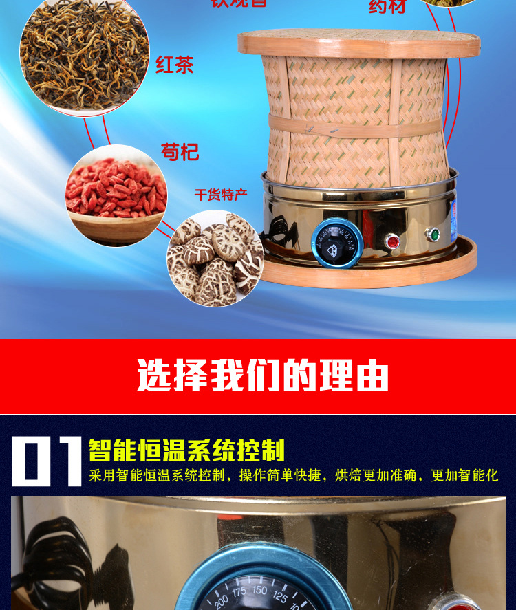 食品药材茶叶烘焙机提香机烘干干燥去味机商用碳香型箱式干燥设备