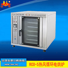 恒联QL-2A不锈钢面包烤箱 商用燃气烤炉 蛋糕烤箱 单层台式烘烤箱