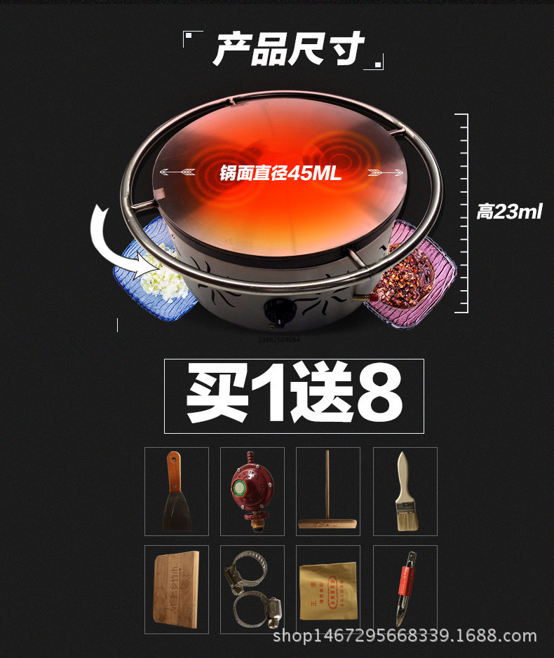 厂家直销山东杂粮煎饼机商用燃气旋转煎饼果子锅红外线节能煎饼炉