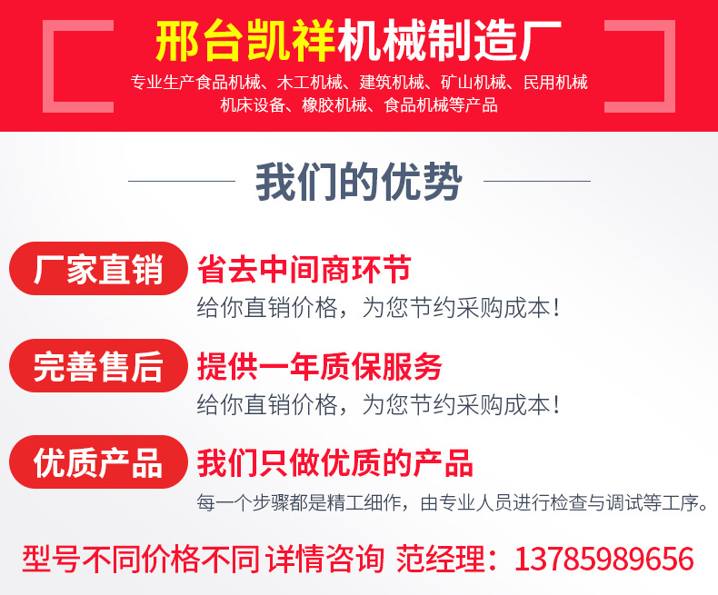 厂家直销商用煎饼机 煎饼果子机器 山东大煎饼机器 煎饼机送配方