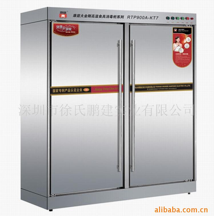 供应食具单门消毒柜、厨房设备、深圳厨房工程