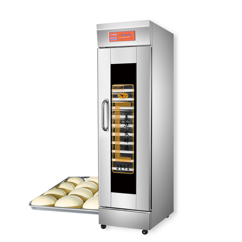 【正品】商用发酵箱面包馒头不锈钢15盘面粉发酵柜 微电脑醒发箱