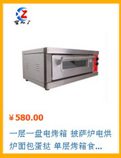 一层两盘电烤箱 披萨炉月饼烤箱食品烘焙炉大容量电烤箱商用