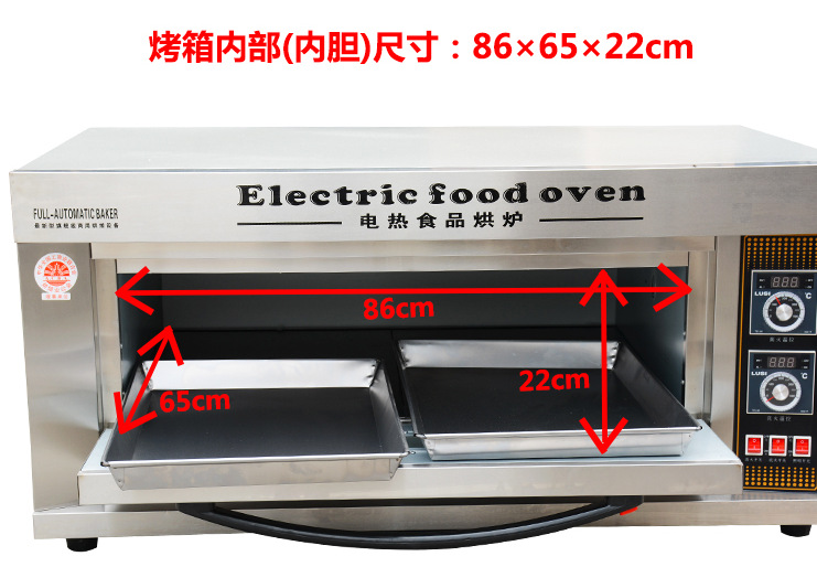 一层两盘电烤箱 披萨炉月饼烤箱食品烘焙炉大容量电烤箱商用