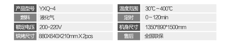 睿美大型面包烤炉二层四盘燃气烤箱面包蛋糕披萨烤箱商用烘炉双层