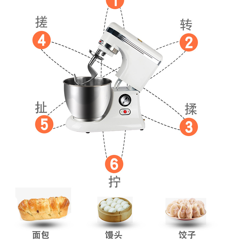 大草原厨师机商用鲜奶机和面机多功能打蛋器电动烘焙搅拌机7L正品