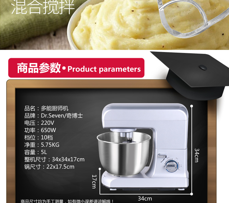 奇博士5L奶盖机商用鲜奶机厨师机打发机淡奶油机奶茶店设备搅拌机