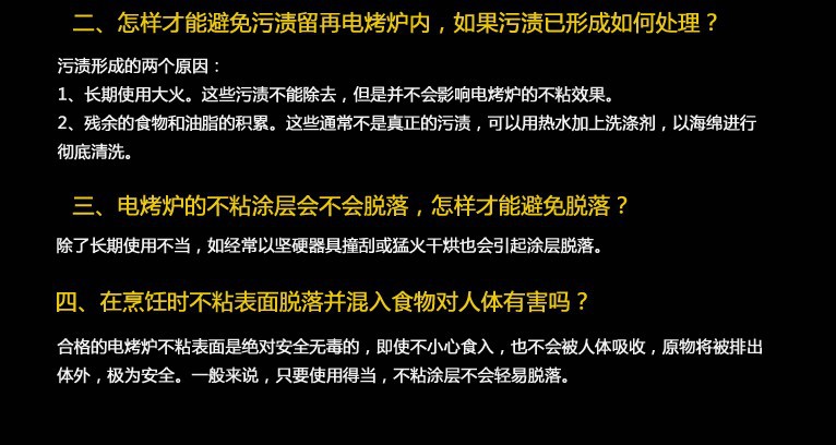 韩国家用电烧烤炉韩式无烟不粘电烤盘铁板烧大号烤肉锅