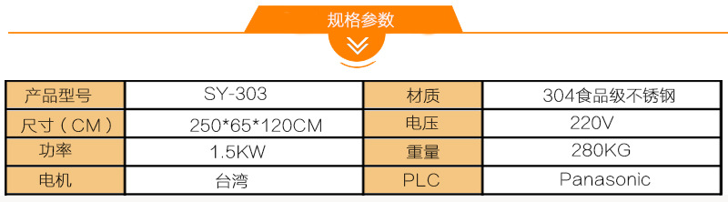 面皮分割整形机商用环保高效节能食品机械