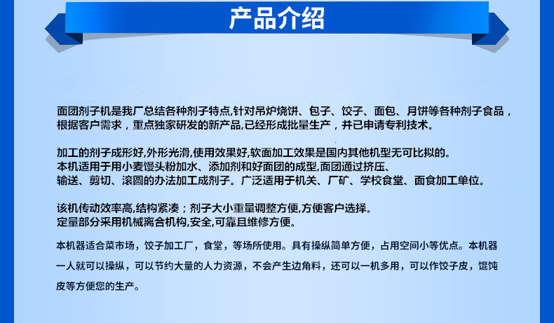 商用 面剂子机 面团分块机 馅料分团 面团切割 月饼馅料分料机