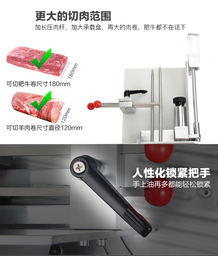 10寸不锈钢切肉机商用肥牛羊肉卷切片机电动刨肉机全自动刨片机