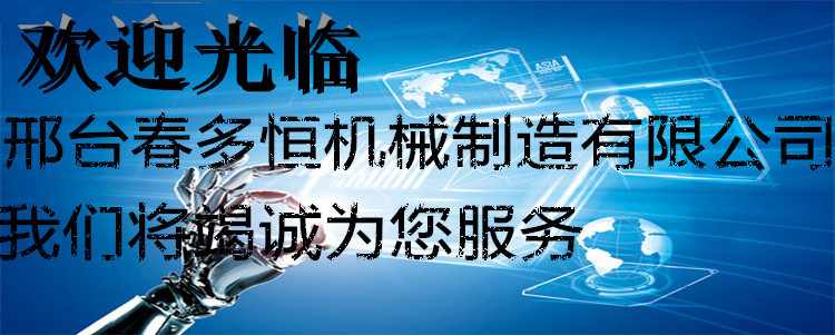 供应 全自动数控烙饼机 多功能商用压薄饼机 双面加热烙饼机