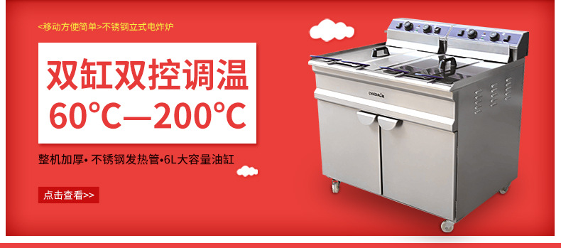 厂家推荐 商用关东煮RTC-5W汤池 台式煮面麻辣烫电热保温汤池