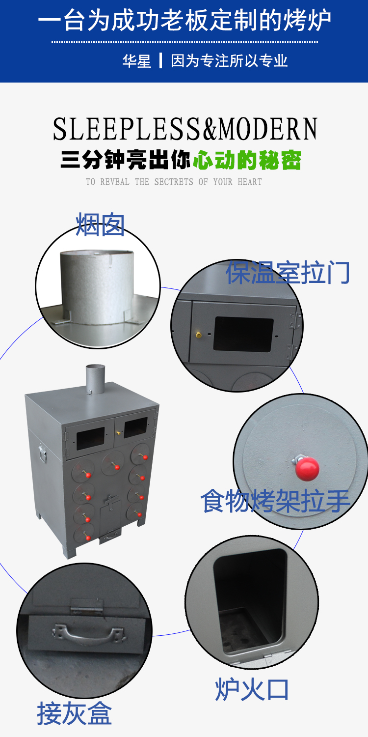 华星9孔烤玉米机商用烤红薯机大孔烤地瓜机加厚烤苞米炉