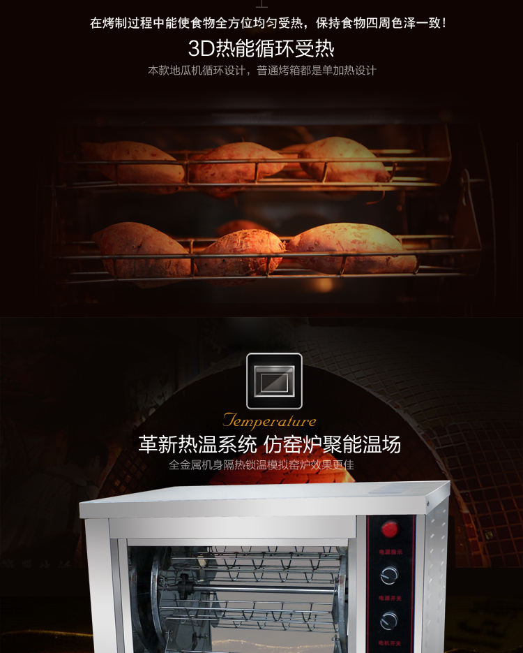 新款烤地瓜机商用全自动烤地瓜烤玉米炉68新型烤地瓜机电烤红薯炉