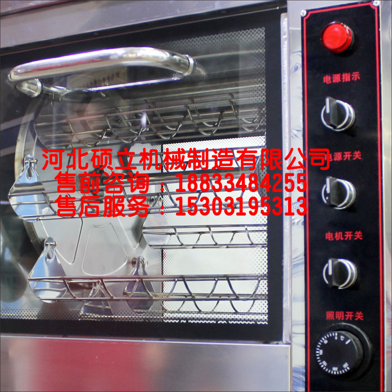 商用烤地瓜机烤地瓜炉 128型电加热节能环保型烤玉米机 烤红薯机