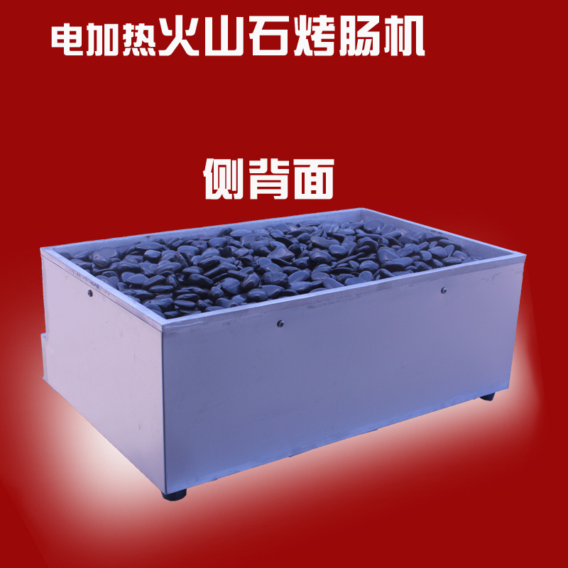 福家宝商用YM-65型电加热恒温带木屋玻璃火山石烤肠机台湾热狗机