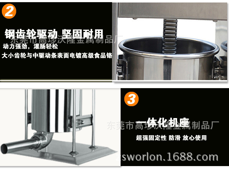 灌肠机电动商用立式家用不锈钢灌腊肠机灌热狗机灌香肠机15L