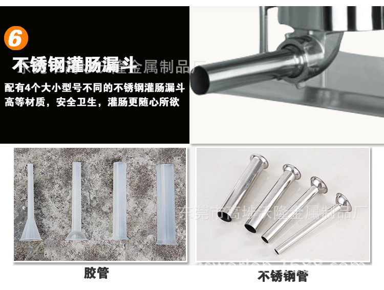 灌肠机电动商用立式家用不锈钢灌腊肠机灌热狗机灌香肠机15L
