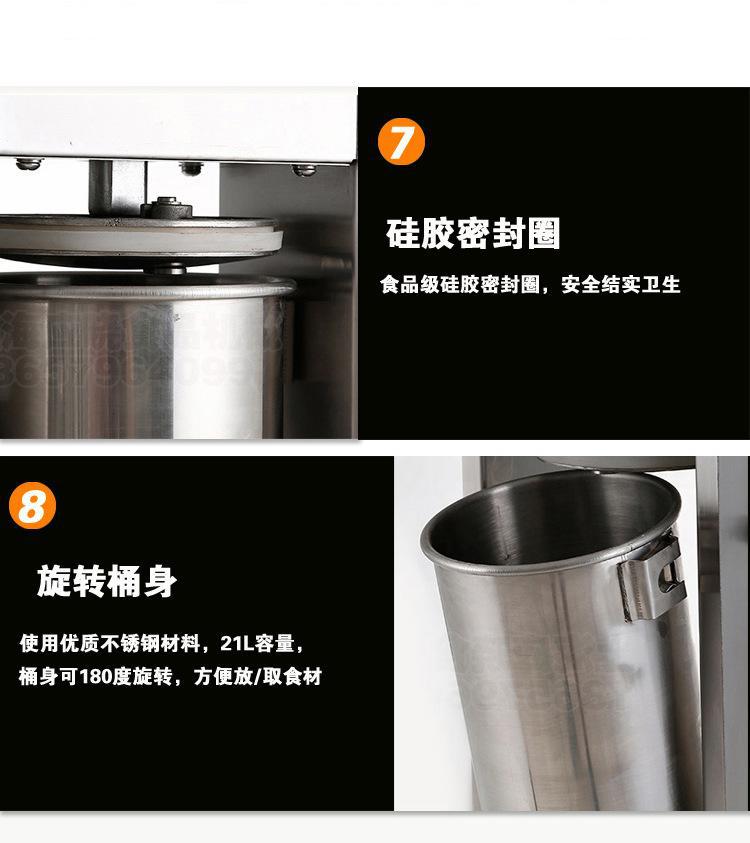 灌肠机电动商用立式家用不锈钢灌腊肠机灌热狗机灌香肠机15L