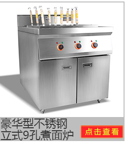 全自动商用 7管拉门烤香肠机热狗机 台湾滚轴式 带灯照明 双温控