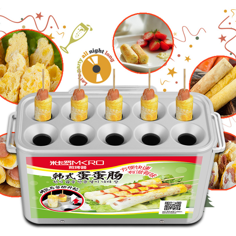 商用煎烤机 蛋肠机 鸡蛋卷机电烤炉蛋包肠机全自动爆肠烤肠机工厂