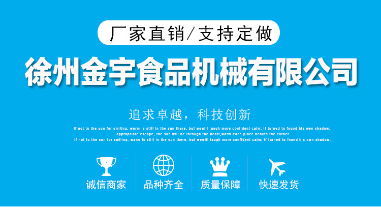 商用不锈钢不粘型六面燃气烤蛋卷机燃气脆皮机蛋卷机 厂家批发