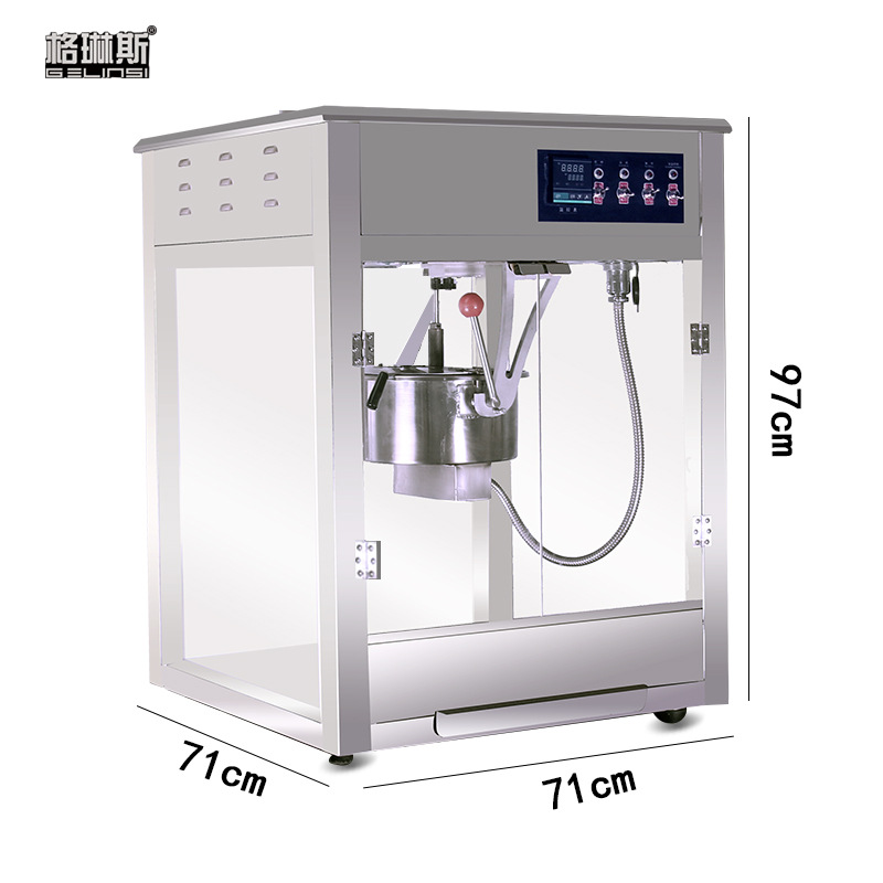 格琳斯16安士球形爆米花机全自动商用电影院专用爆米花机厂家直销