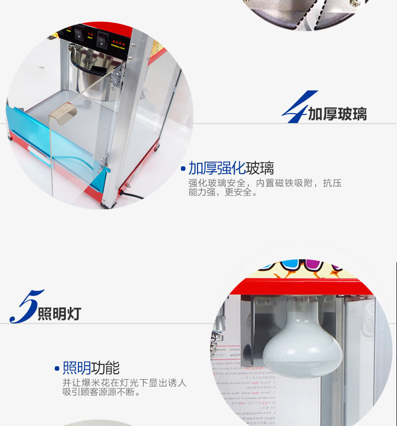 汇利豪华型 全自动商用 爆米花机 台式电动电热球形花形爆谷机器
