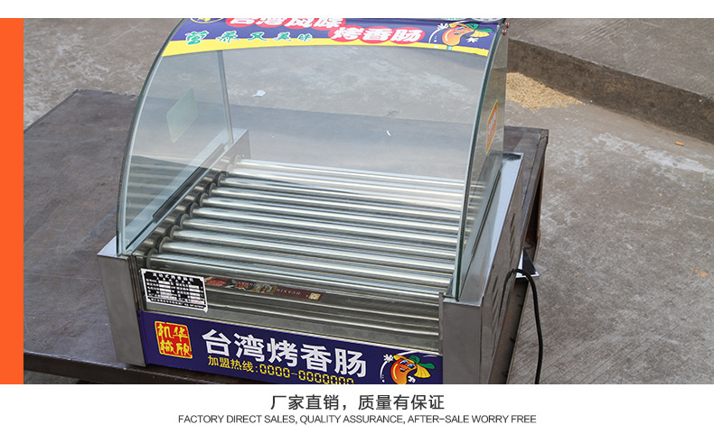 华欣 电热十管烤肠机 热狗机商用自动烤香肠机秘制不锈钢烤肠设备