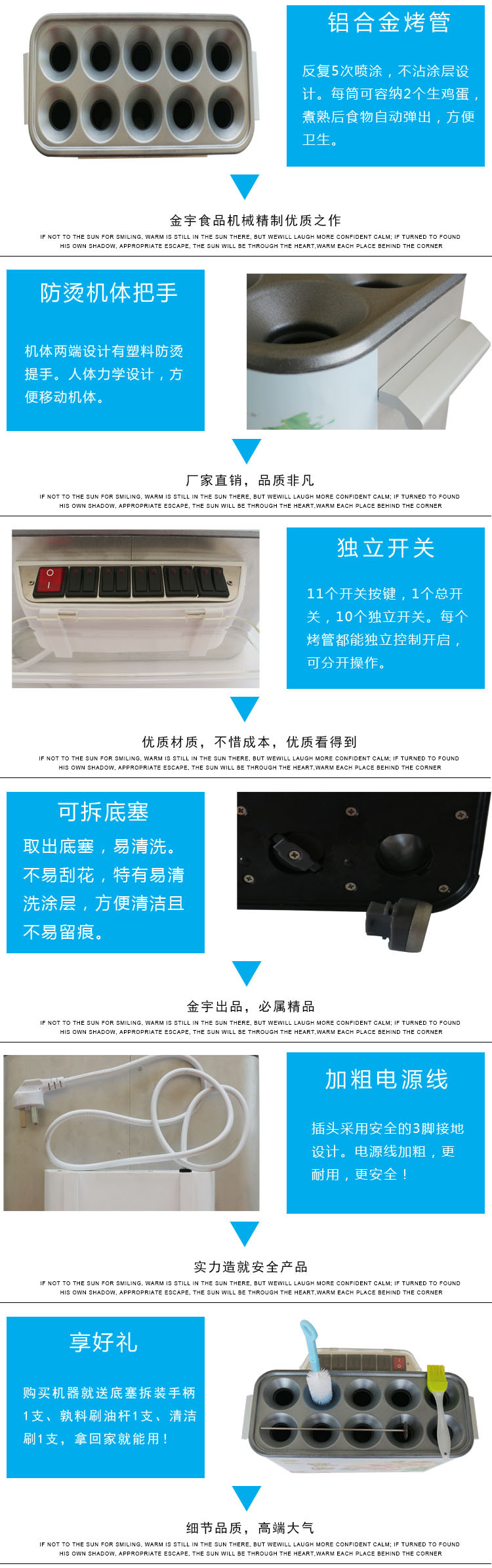 新款商用韩式电热鸡蛋火腿 蛋包肠燃气控温烤肠机