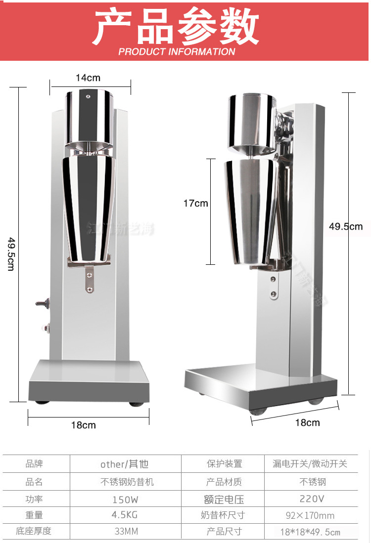 商用不锈钢单头奶昔机单杯奶昔机多功能高转速制奶昔机奶茶店必备