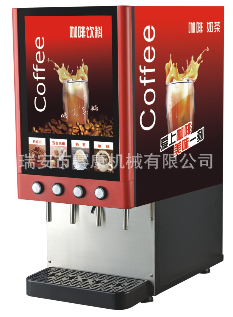 厂家批发 商用现调冷热饮料机 全自动速溶咖啡豆浆机饮料机