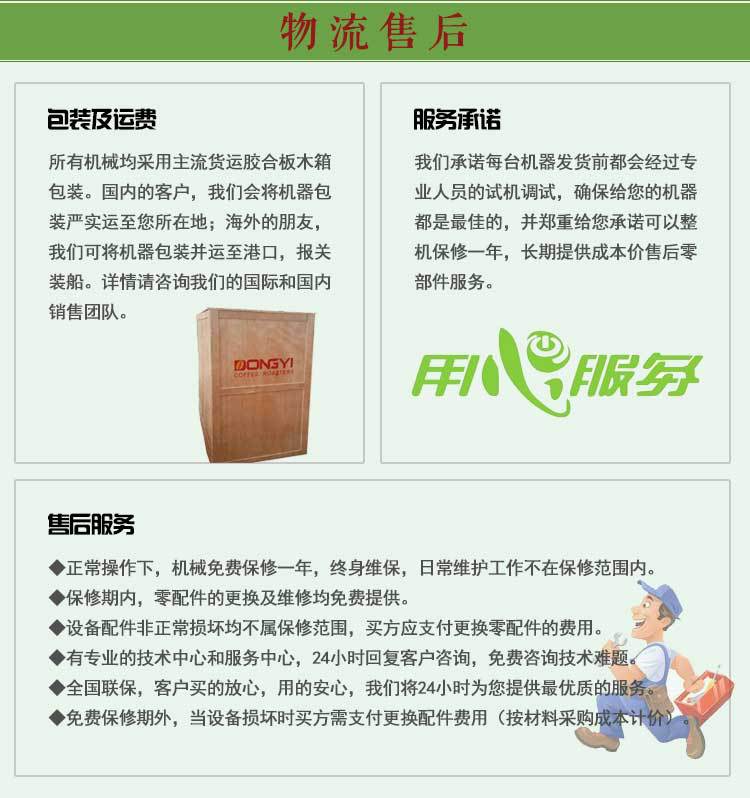 工厂直销60公斤商用燃气咖啡烘焙机 大型咖啡豆庄园烘焙机