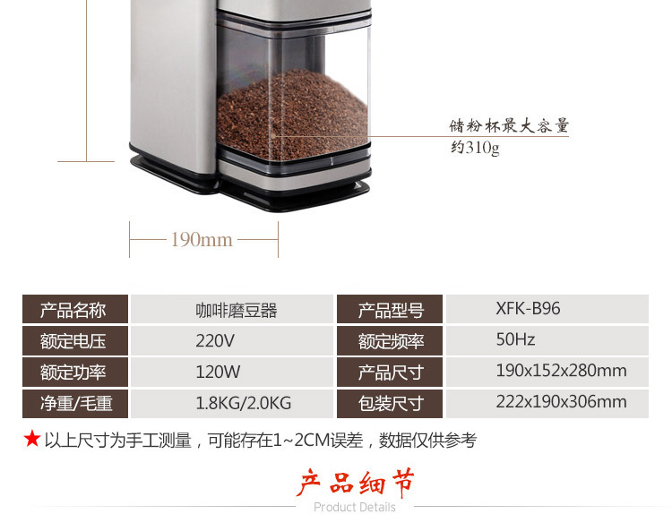 索立电动磨豆机 咖啡豆研磨机磨粉机粗细可调家用商用大容量批发