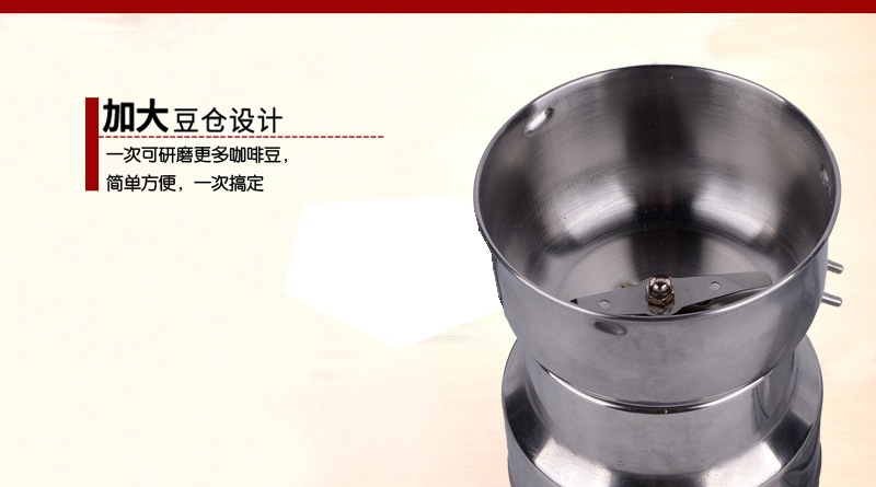 厂家批发不锈钢咖啡磨豆机 中药材粉碎机 家用商用干磨机